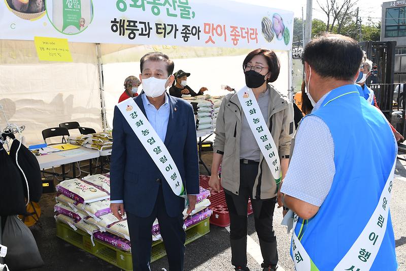 농업기술센터_알림이_장터_(2)