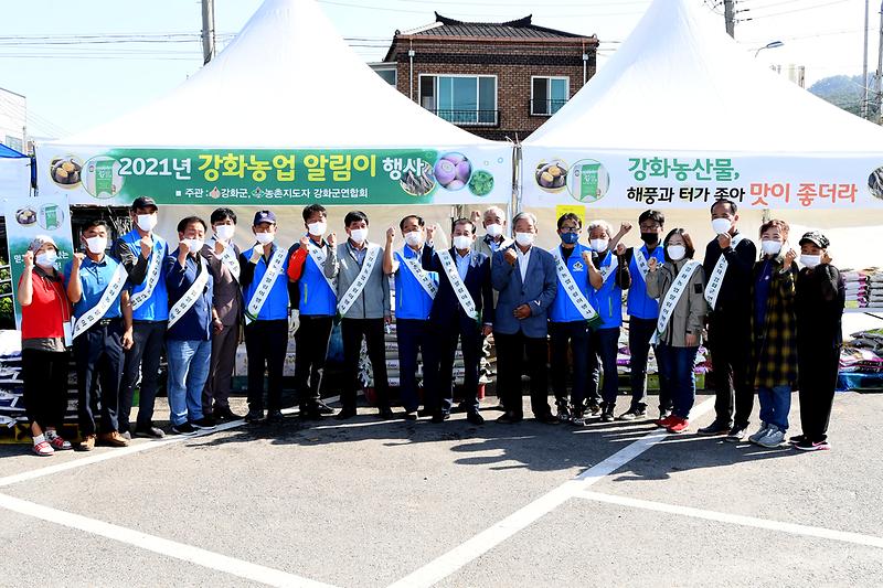 농업기술센터_알림이_장터_(3)