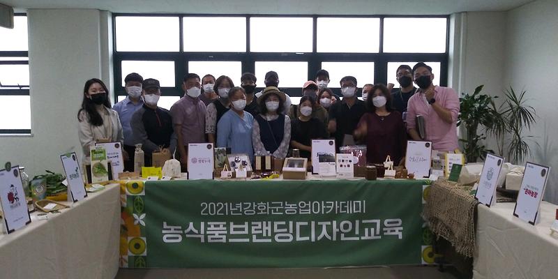 농업기술센터_브랜드_전시회_(1)