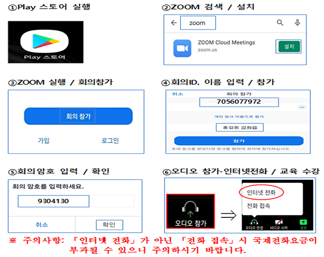 농업기술센터_교육참여방법