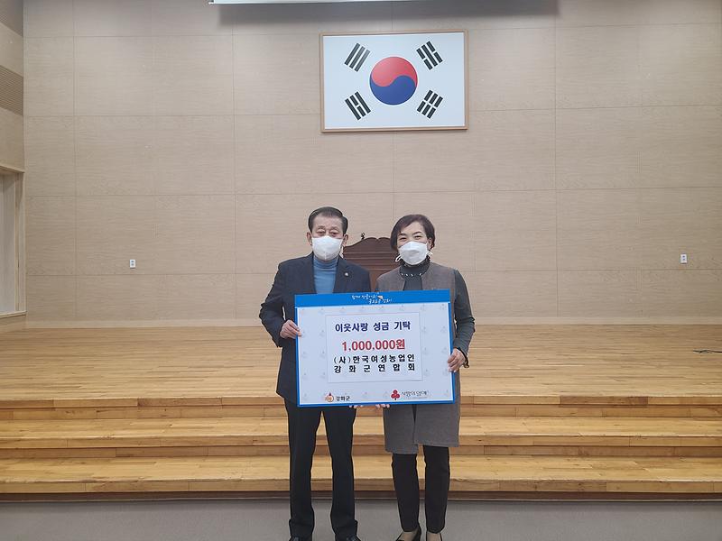 농업기술센터_한여농_기탁식_(1)