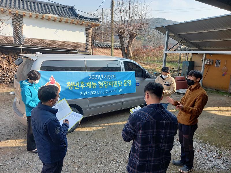 농업기술센터_현장지원단