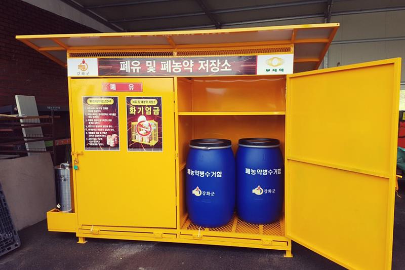 농정과_폐농약_수거함1