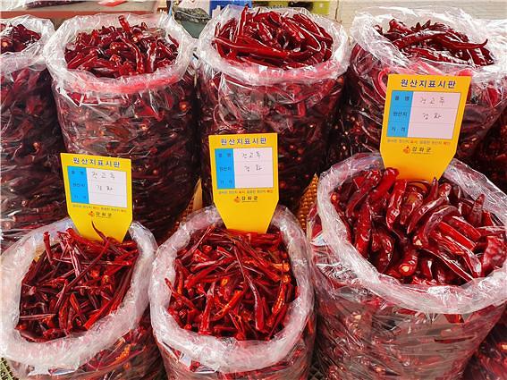 농정과_원산지_표시