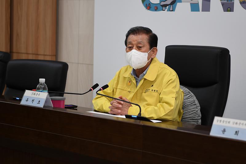 농림_수산업_정책협의회_(3)