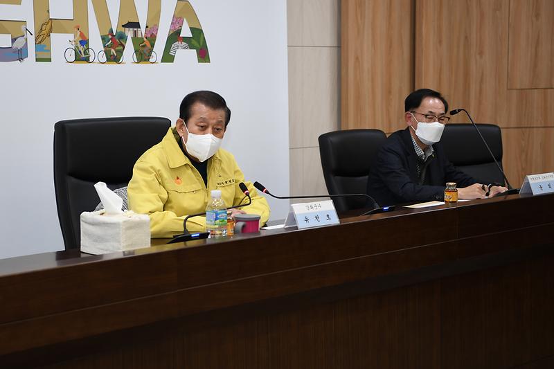 농림수산업_발전협의회_(4)