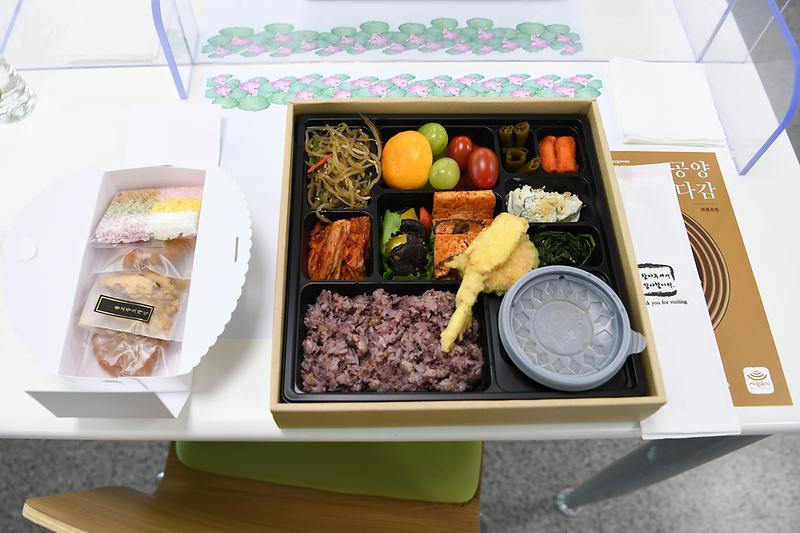 사찰음식_도시락_나눔행사_(3)