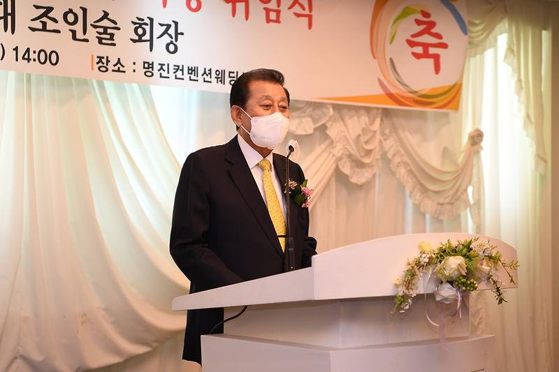 새마을_지회장_취임식_(8)