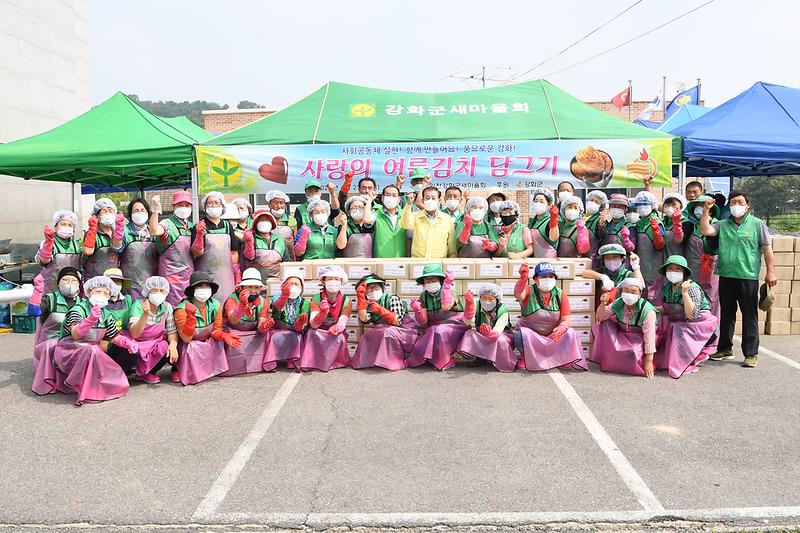 새마을_여름김치_나눔행사_(5)