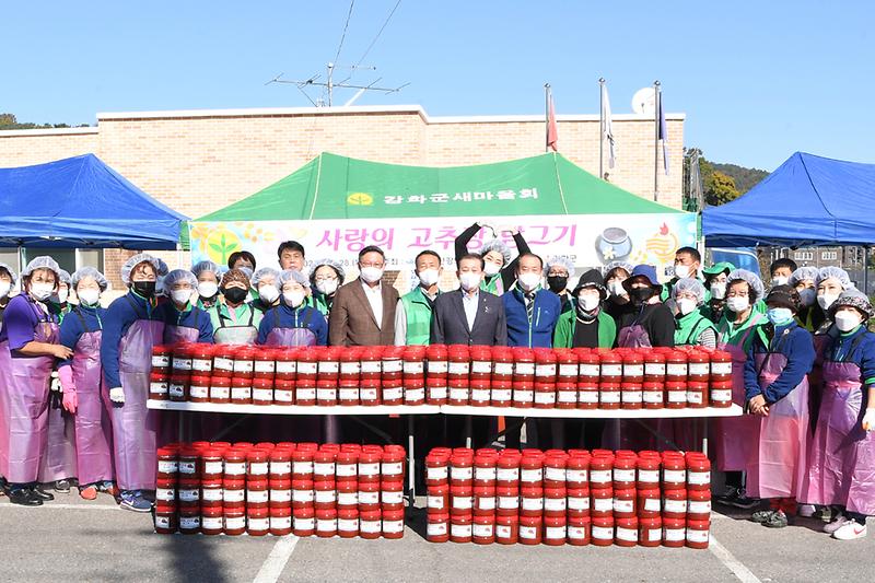 새마을지회_고추장나눔행사_(5)