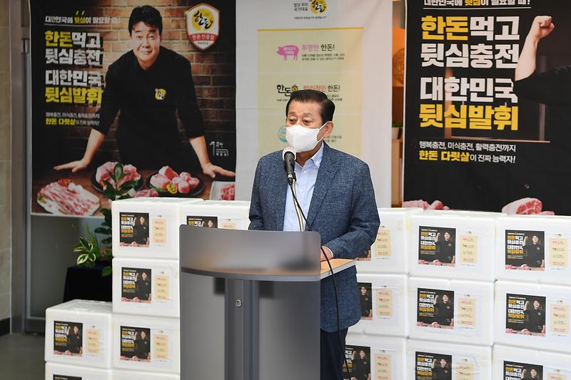 생활개선회_지역아동센터__한돈메뉴_기탁식_(2)