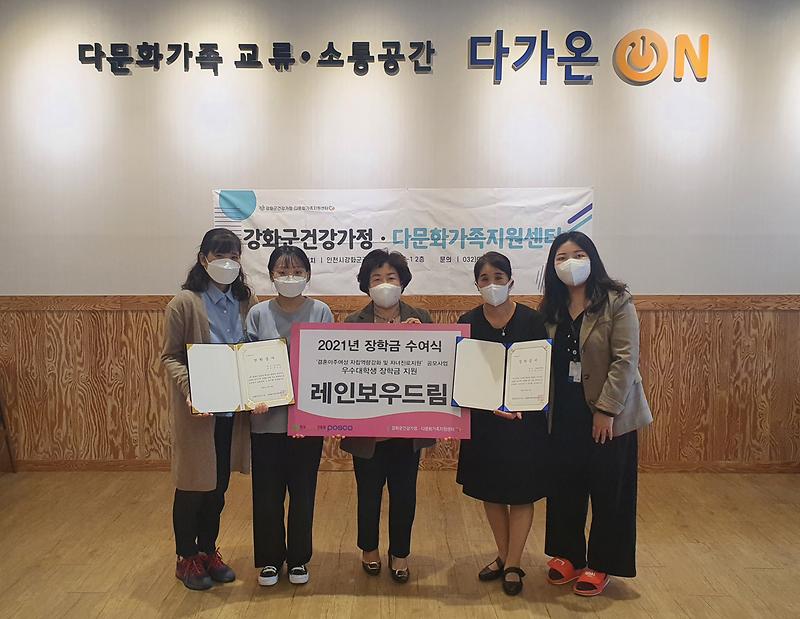 사회복지과_다문화가족지원센터