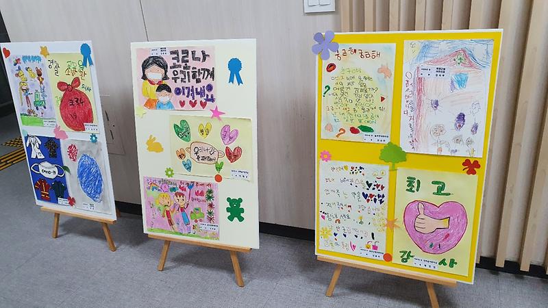 사회복지과_어린이집연합회_그림전시_(2)