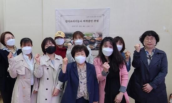 사회복지과_한식조리사_개강식1