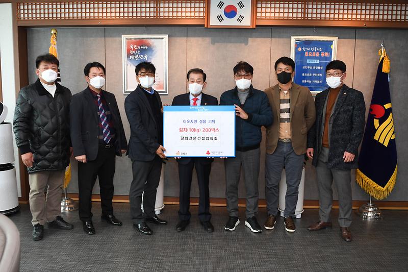 사회복지과_이웃돕기_물품_기탁식_(1)