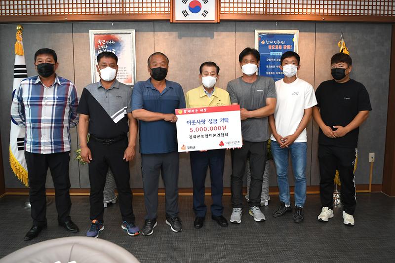 사회복지과_이웃돕기_성금_및_물품_기탁식_(2)