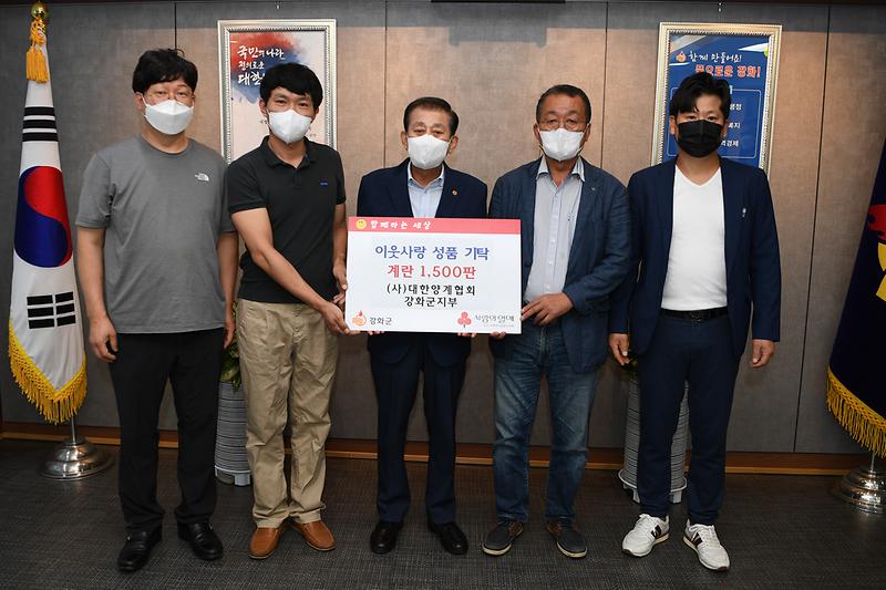 사회복지과_이웃돕기_성금_및_물품_기탁식_(4)