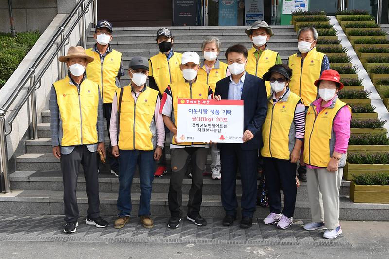 사회복지과_이웃돕기_성금_및_물품_기탁식_(5)