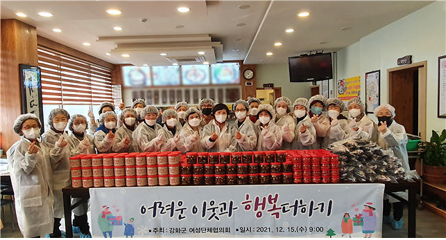 사회복지과_여성단체협의회