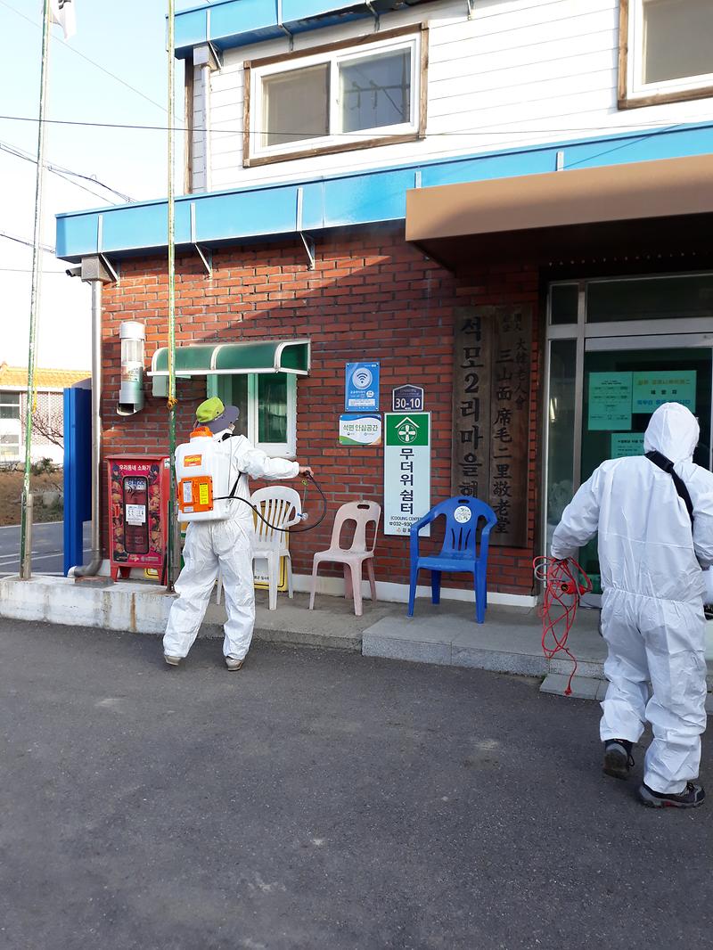 삼산면_방역_(1)