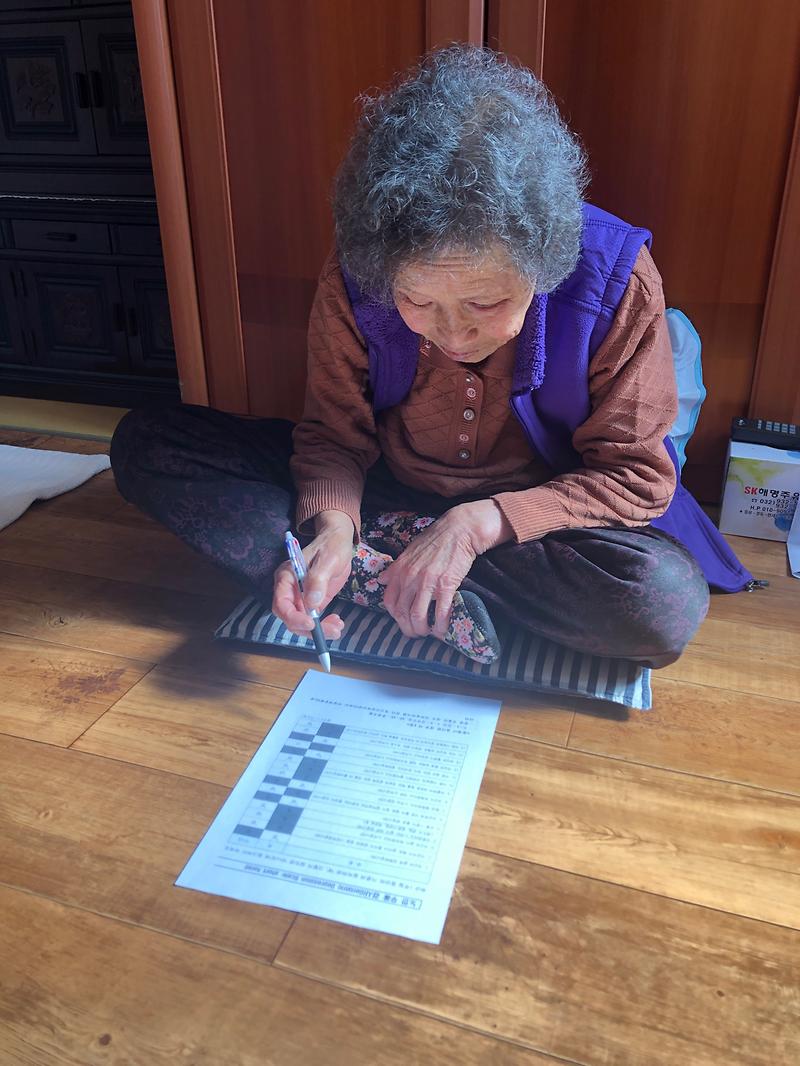 삼산면_복지_(1)