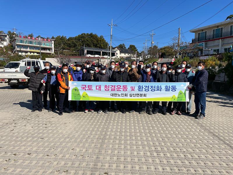 삼산면_해안쓰레기_청소_(2)