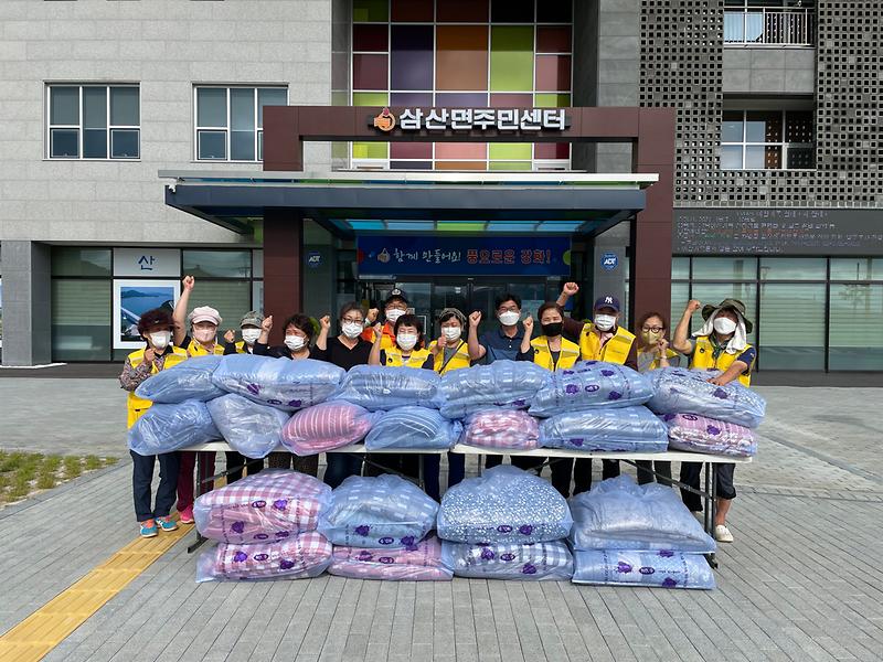 삼산면_자원봉사상담가_이불_전달