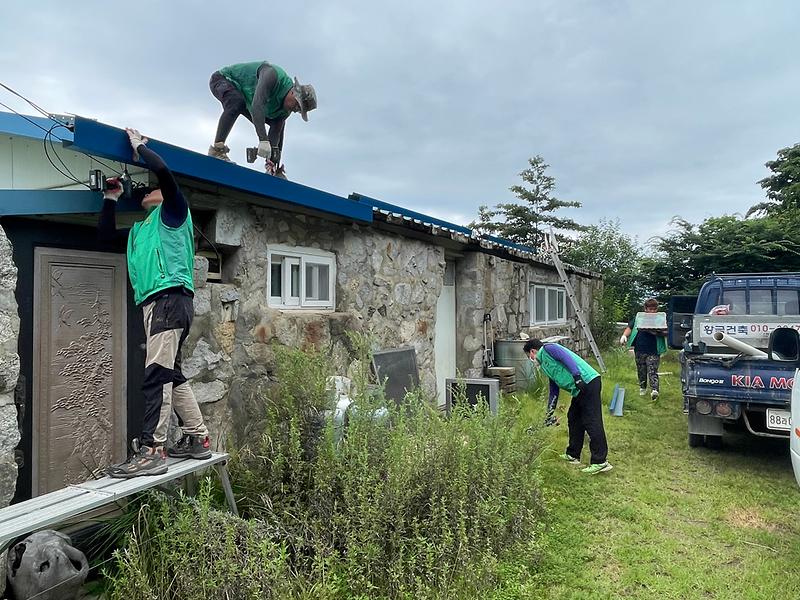 삼산면_집수리_(2)