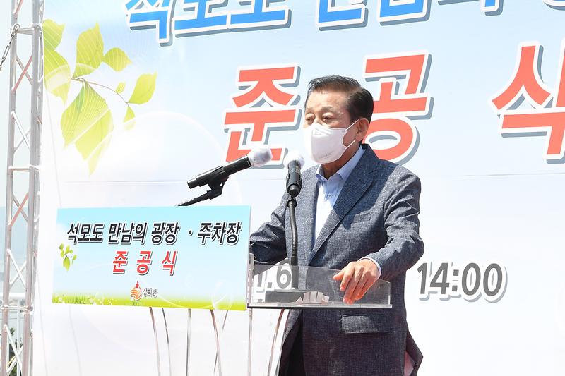 삼산면_만남의광장_및_주차장_준공식_(3)