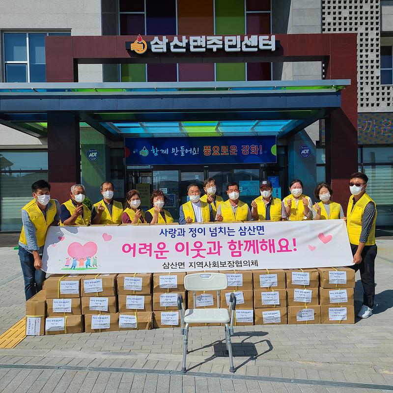 삼산면_목욕의자_지원사업_사진1