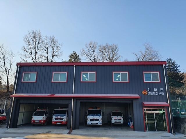 산림공원과_산불대응센터