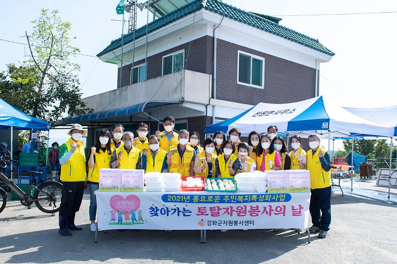 선원면_찾아가는_토탈자원봉사활동