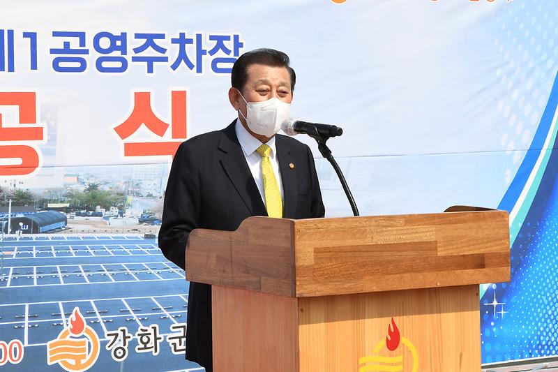 선원면_창리_공영주차장_준공식_(2)