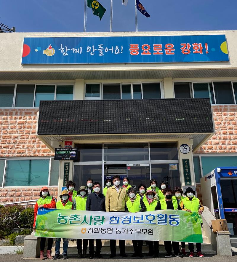 선원면_환경정비_활동추진_4