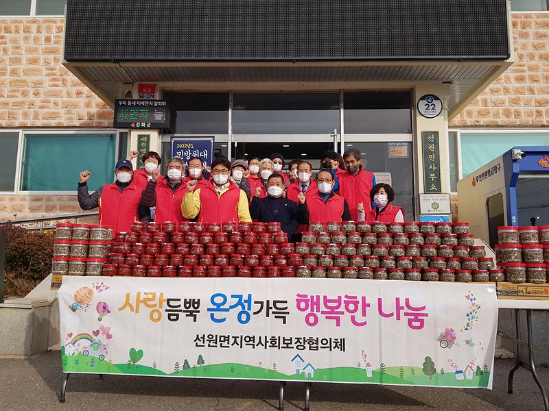 선원면_협의체_밑반찬_나눔_사진