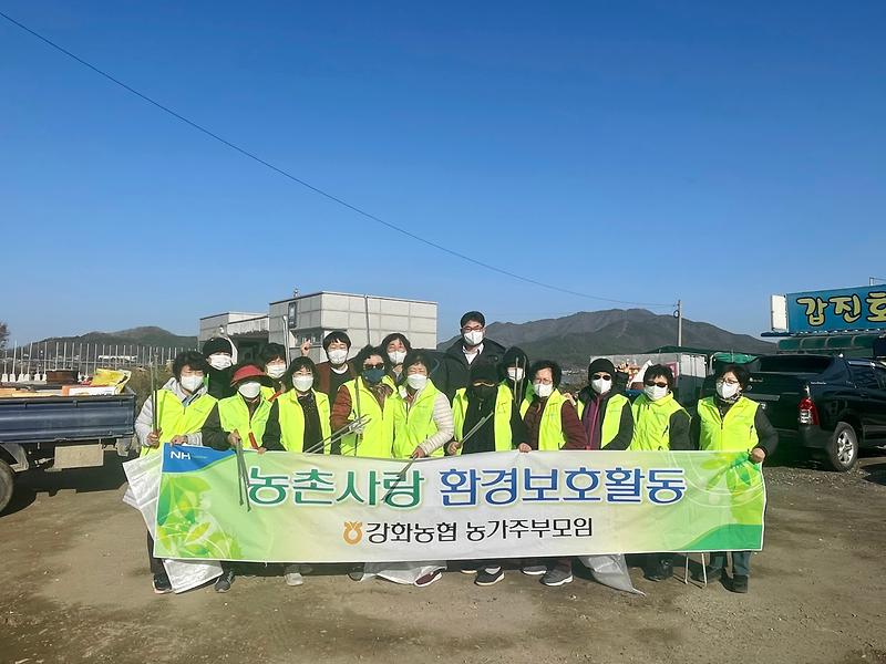 선원면_농가주부모임