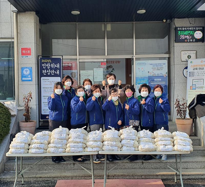 송해면_떡국나눔