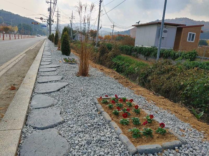 송해면_화단조성_(2)