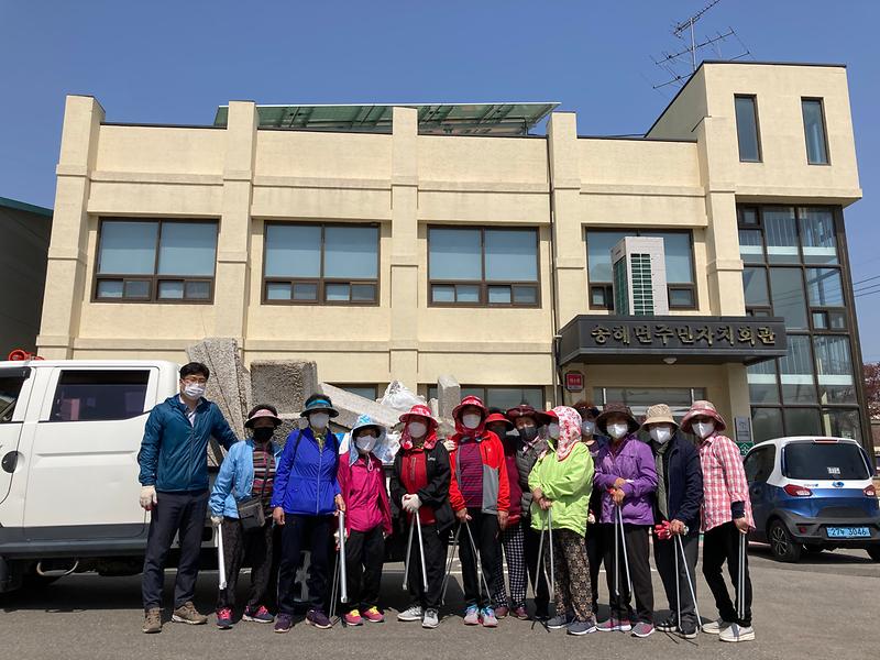 송해면_환경정비_(1)