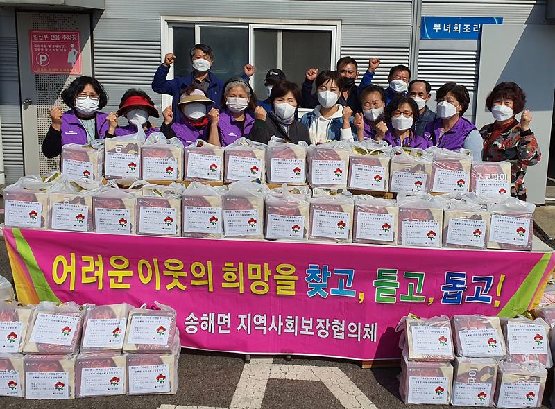 송해면_협의체_죽만들기_행사_사진