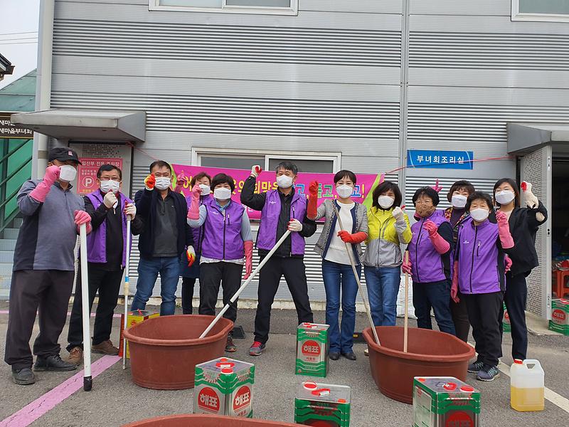 송해면_지역사회보장협의체_행사사진1