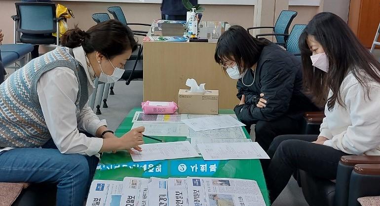 송해면_사례회의_사진