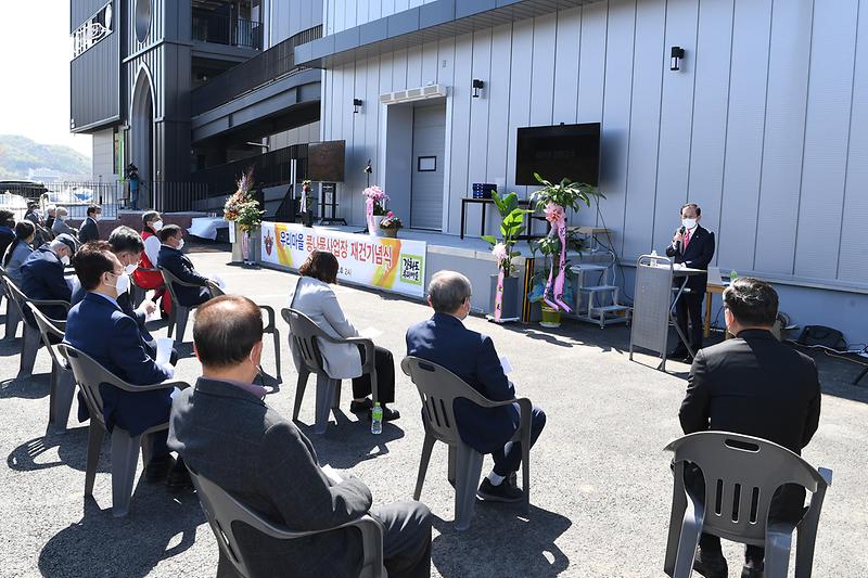 우리마을_콩나물공장_준공식_(4)