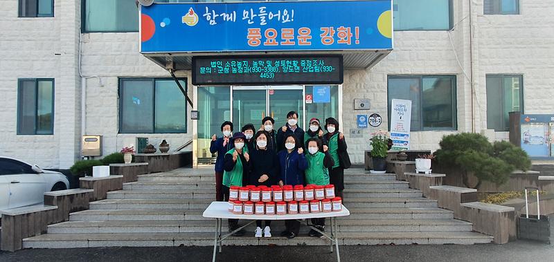 양도면_부녀회_새우젓_나눔_(1)