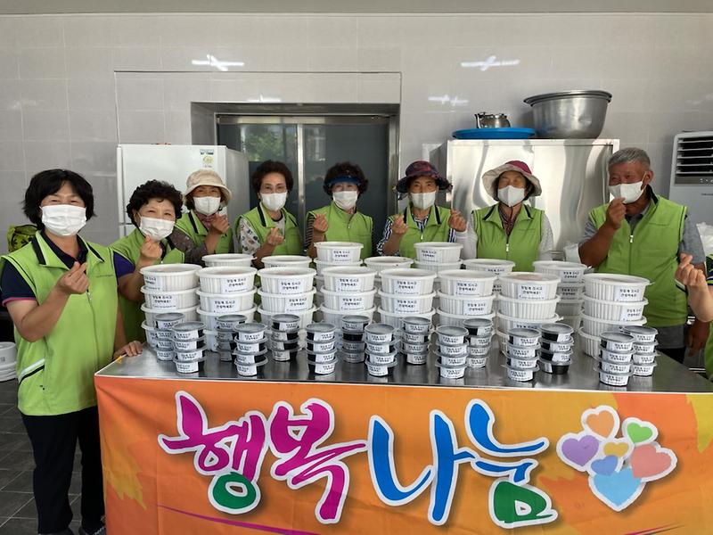 양도면_행복나눔_(1)