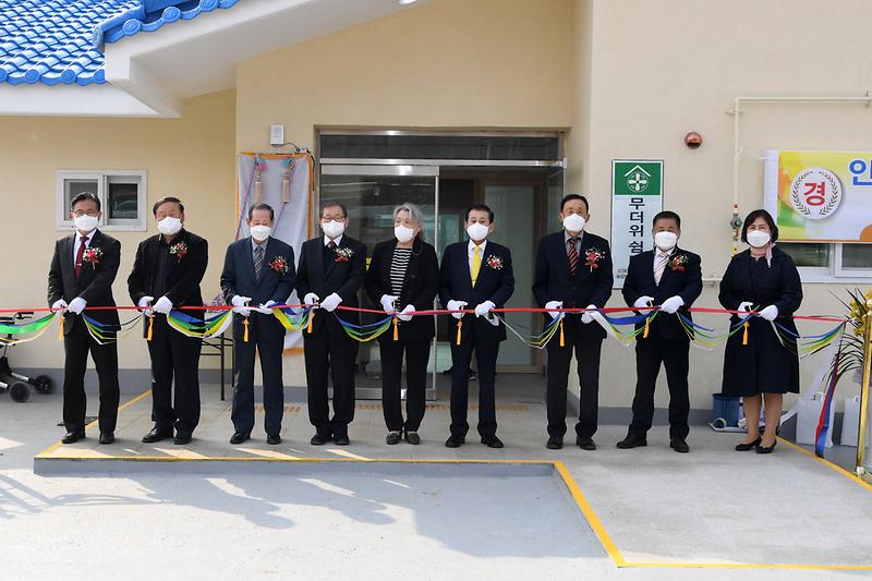 양도면_인산1리_호곡경로당_준공식_(6)