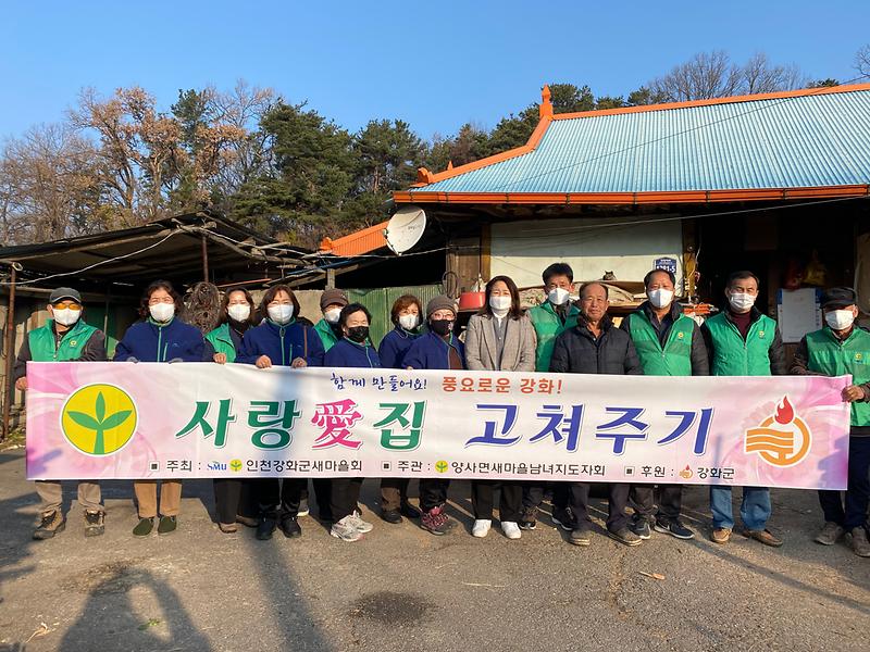 양사면_봉사_(2)