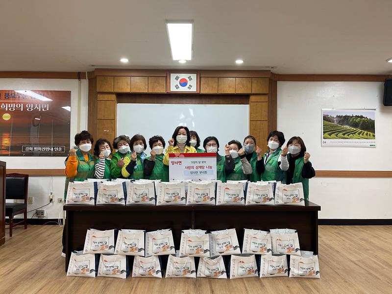 양사면_부녀회_삼계탕