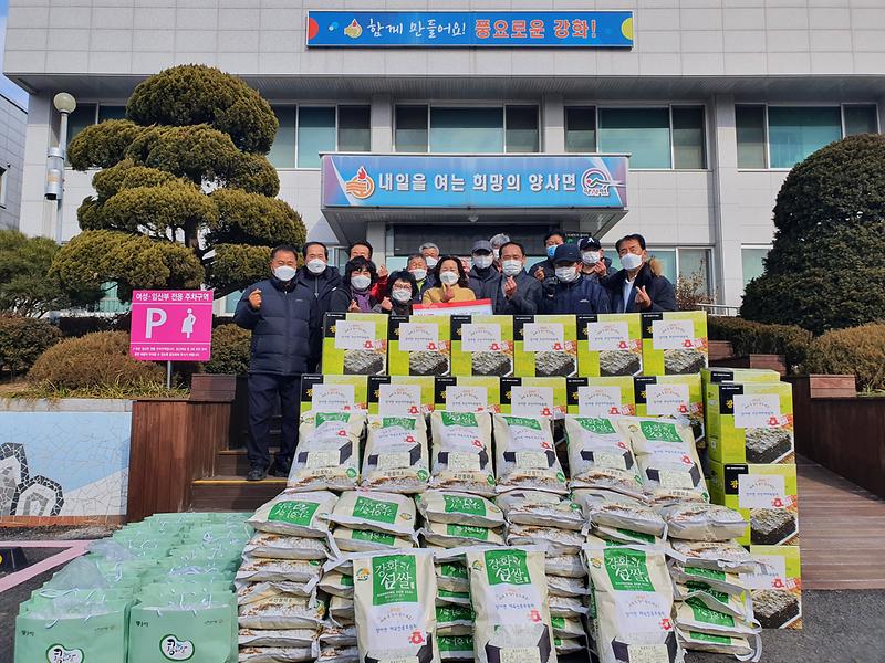 양사면_체육진흥후원회,주민자치위_나눔행사