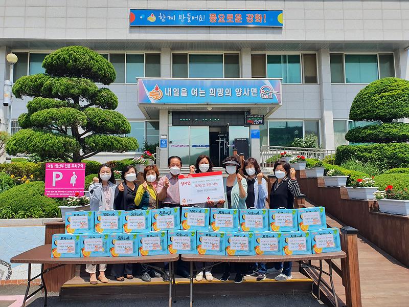 양사면_두유나눔